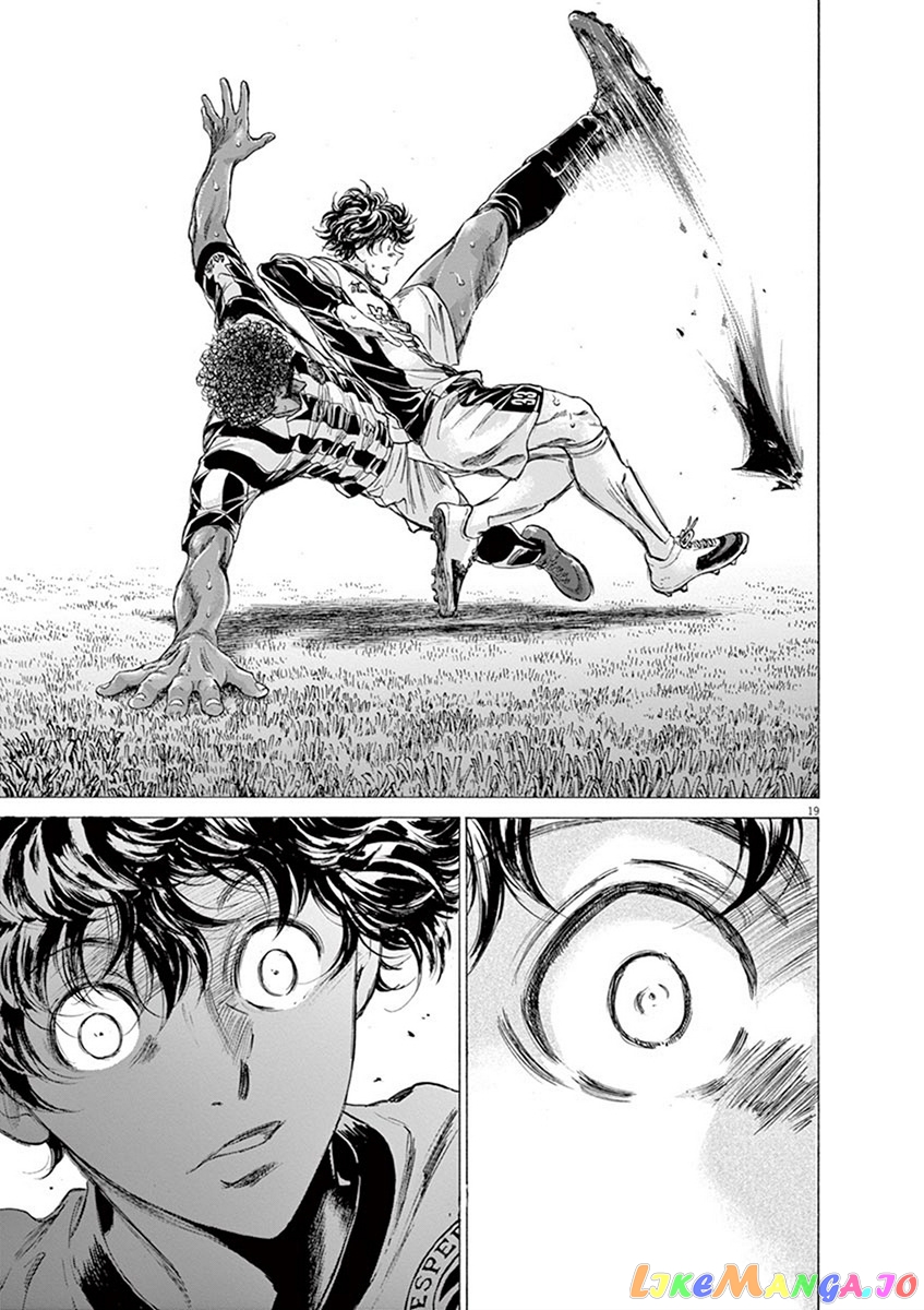 Ao Ashi, Chapter 193 image 19